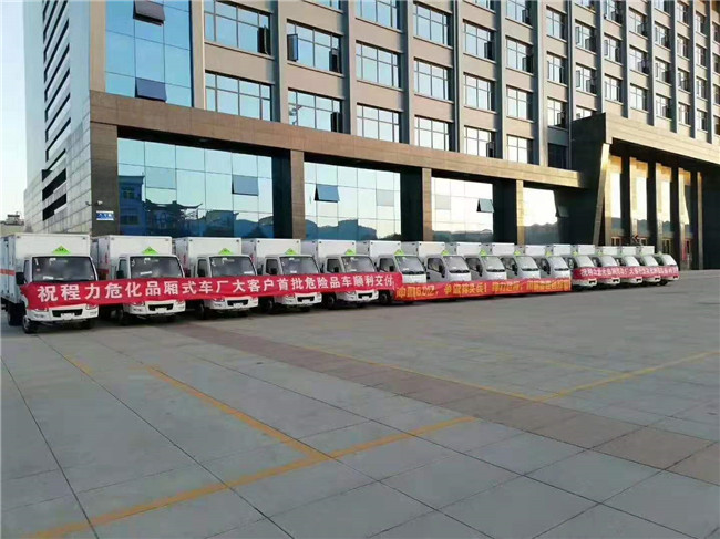 氣瓶運(yùn)輸車價(jià)格.jpg