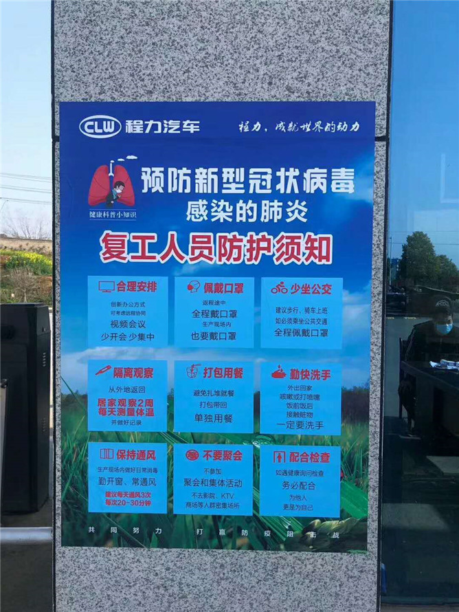 程力.jpg